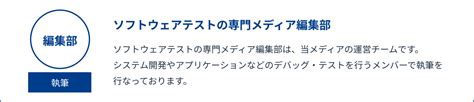 テスト仕様書とは？テスト計画書との違いや作成時のポイントを解説 ソフトウェアテストの比較メディア