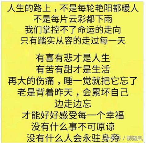 一輩子最大的福氣：做乾淨人，掙乾淨錢，過踏實日，睡安穩覺 每日頭條