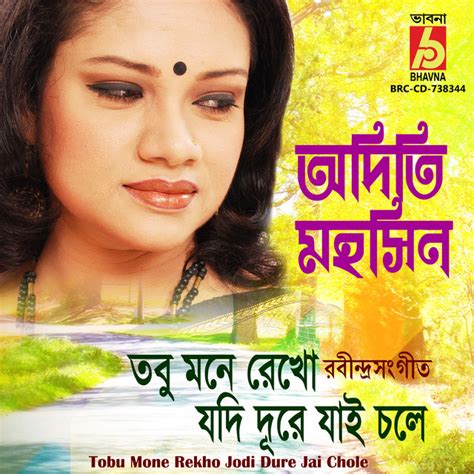 Tobu Mone Rekho Jodi Dure Jai Chole Single By Adity Mohsin Spotify