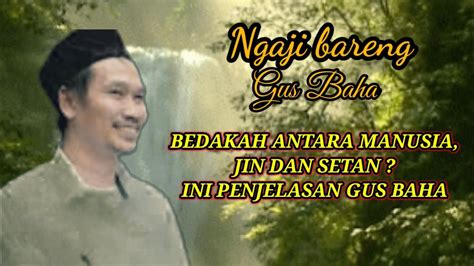 Pengajian Gus Baha Beda Manusia Jin Dan Setan Youtube