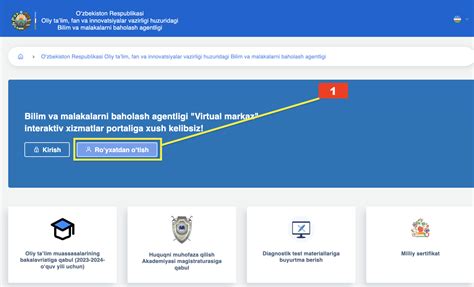 My Dtm Uz Saytidan Ro Yxatdan O Tish Rasmli Yo Riqnoma 2023