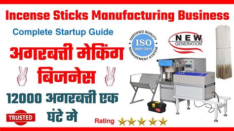 Agarbatti Incense Sticks Making Manufacturing Business Complete Start