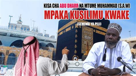 Kisa Cha Abu Dharr Na Mtume Muhammad S A W Mpaka Kusilimu Kwake