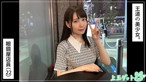 セクシースペース on Twitter 素人ホイホイz 円井萌華 marui moeka さん 明日の朝10時まで急げ