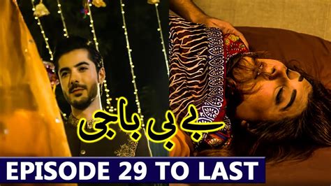 Baby Baji Episode 29 To Last Episode Baby Baji Mega Last Ep Full