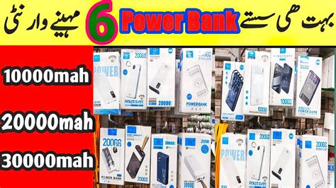 Power Bank Price In Pakistan Power Bank Mah Royal Power Bank