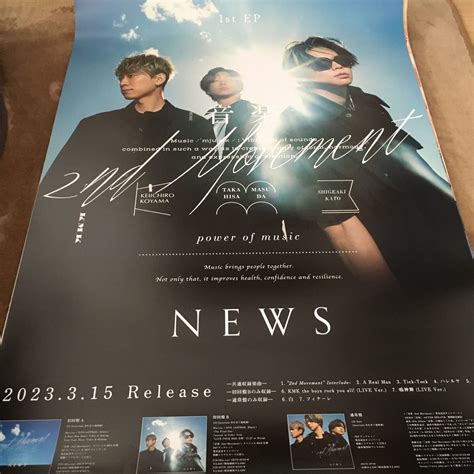 【未使用】ポスター★news 音楽 2nd Movementの落札情報詳細 ヤフオク落札価格検索 オークフリー