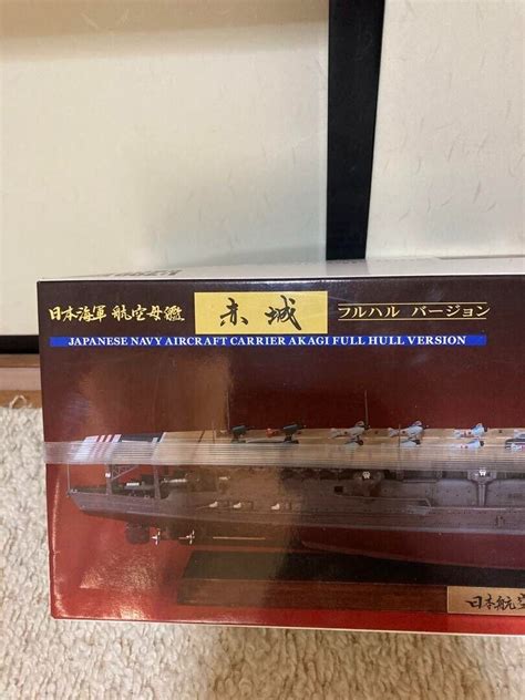 Hasegawa Ch Japanese Navy Aircraft Carrier Akagi Full Hull