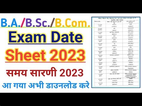 All University Exam Date Sheet Ba St Year Exam Date Sheet