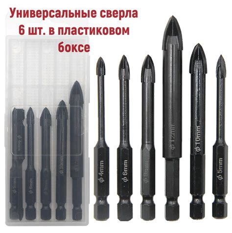 Сверла Победитовые – купить в интернет-магазине OZON по низкой цене