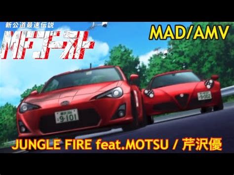 Mad Amvjungle Fire Feat Motsu Yu Serizawa Youtube