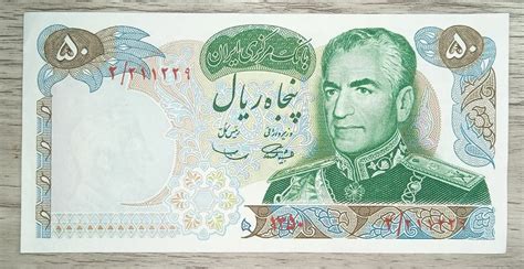 Iran 50 Rials 1971 Top Occasion Kaufen Auf Ricardo