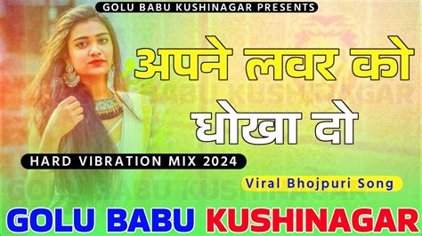 Apne Labhar Ko Dhokha Do Dj Song Remix Hard Vibration Bass Apne Lover