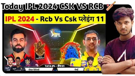 Ipl 2024 Rcb Vs Csk 1st Match Playing 11 Rcb Best Playing 11 Against Csk Cskvsrcb Youtube