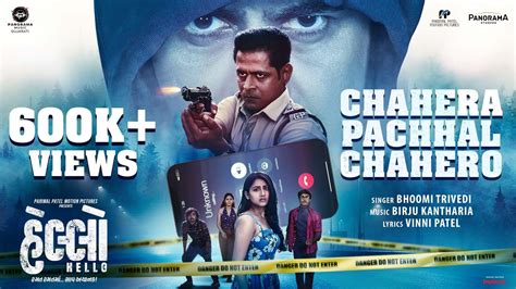 chahera pachhal chahero official song  bhoomi trivedi birju
