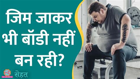 सेहत नपुंसकता और मसल लॉस के लिए कौन सी चीज जिम्मेदार है The Lallantop