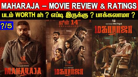 Maharaja Movie Review Ratings Padam Worth Ah YouTube