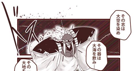 聖杯戦争 【第六次聖杯戦争】見果てぬ夢と時の河編その22 アントンのイラスト Pixiv