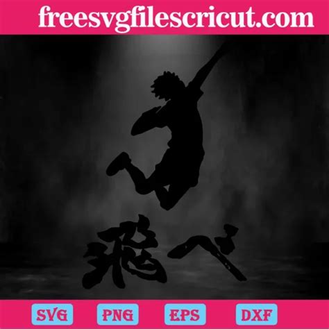 Shoyo Hinata Jumping Haikyuu Anime, Scalable Vector Graphics - free svg ...