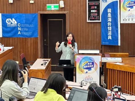 我是海外特派員培訓營 張瑞昌勉透過台灣走向世界 生活 中央社 Cna