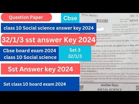 Class Social Science Question Paper Class Sst