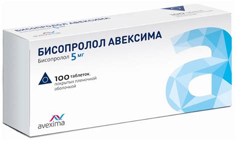 Бисопролол цена в Москве от 70 руб., купить Бисопролол в интернет ...