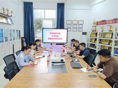 继续教育学院与烹饪学院签署战略合作协议 四川旅游学院继续教育学院