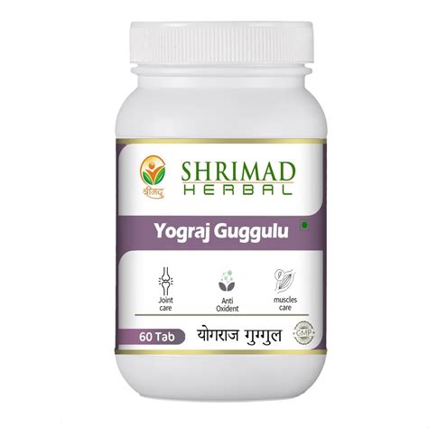 Yograj Guggulu For Clinical Packaging Type Bottle At Rs 149 Bottle