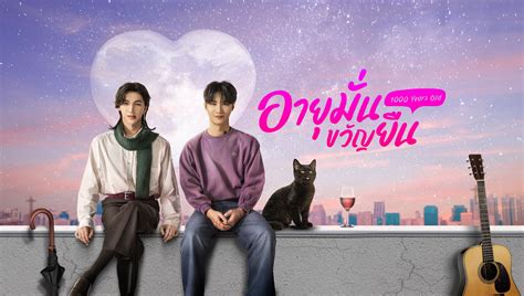 EP1: 1000 Years Old - Free - - TV - - Romance,Fantasy - Shane ...
