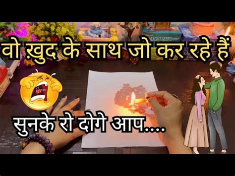 Kal Raat Unki Current True Feelings His Current Feelings Hindi Tarot