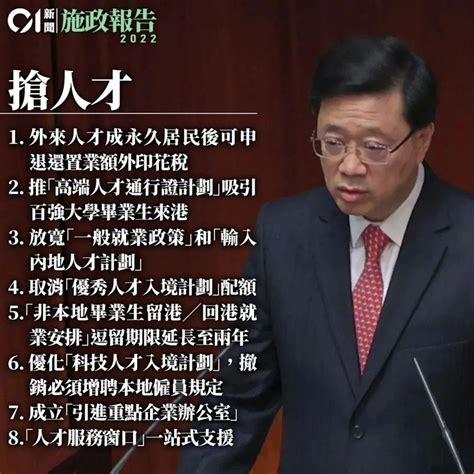 【干货】香港身份的七大优势，一文了解清楚！ 知乎