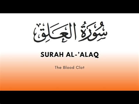 SURAH AL ALAQ ARABIC ROMANIZED TRANSLATION Alalaq Alquran