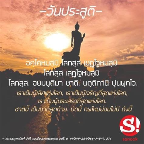 รายการ 94 ภาพพื้นหลัง อวยพรสวัสดีวันวิสาขบูชา ใหม่ที่สุด