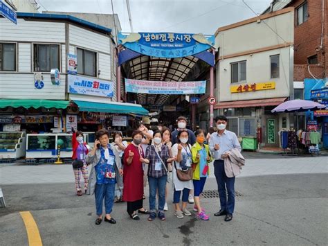 ‘visit 남해 Network Day 주제 주요 관광지 팸투어 경남에나뉴스