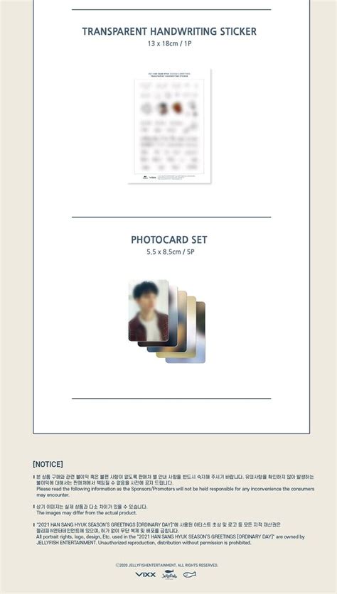 Vixx Hyuk Han Sanghyuk Season S Greetings Ordinary Day Kpop