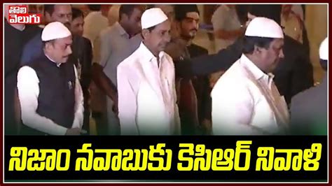 Cm Kcr Tribute To Nizam Last Prince