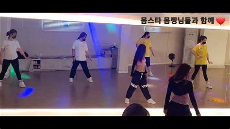 성인식remix2000년 감성 복고댄스 리믹스포인트안무회원님들과 함께ㅎ Dance Workout몸스타다이어트댄스