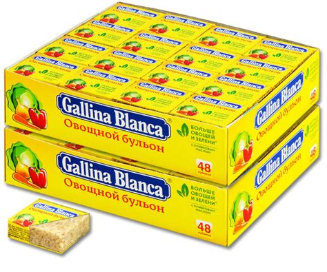 Овощной бульон Gallina Blanca (Галина Бланка) в кубиках, 10 г, 96 ...