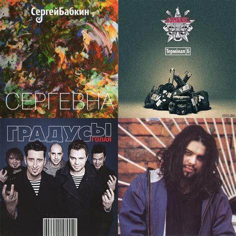 в машину русские песни (из ВКонтакте) - Слушать онлайн. Музыка Mail.Ru