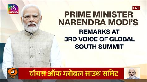 PM Narendra Modi Addresses 3rd India Hosted Voice Of Global South