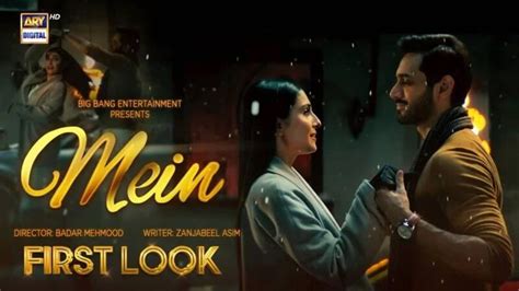 Teaser Of Ayeza Khan And Wahaj Ali Starrer Drama Serial Mein Released