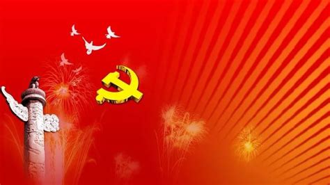 七一建党节，祝伟大的中国共产党生日快乐 搜狐大视野 搜狐新闻