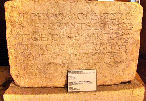 Herodian Temple Inscription Leons Message Board