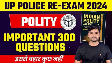 UP Police Constable Re Exam 2024 Polity Top 100 Questions Class 6