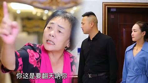 婆婆联合小姑子欺负儿媳，儿子略施一计，让她们后悔莫及 Youtube