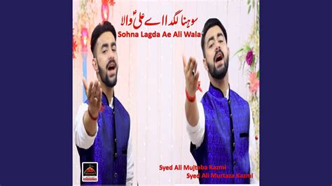 Sohna Lagda Ae Ali Wala Youtube Music