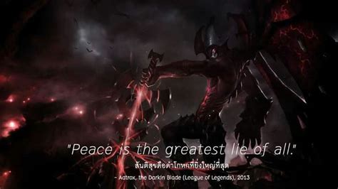 Aatrox Quotes - ShortQuotes.cc