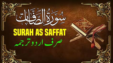 37 Surah As Saffat Just Urdu Translation Quran Urdu Hindi Translation With