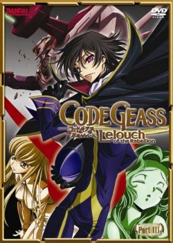 Code Geass - Wikipedia