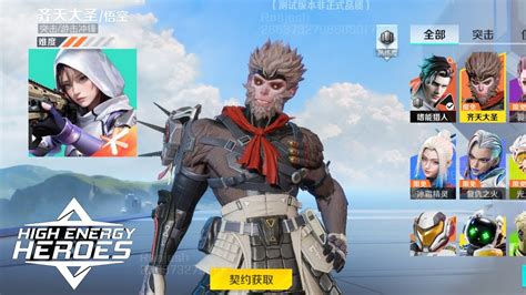 Apex Legends Mobile Wukong The Monkey King Gameplay High